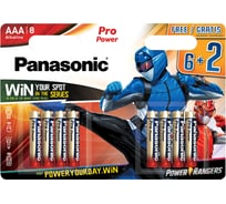 Элементы питания Panasonic LR03 PRO POWER BL8 6+2 PR УТ-00000229