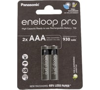 Аккумуляторы Panasonic eneloop pro BK-4HCDE/2BE 930mAh AAA R03 BL2 7706