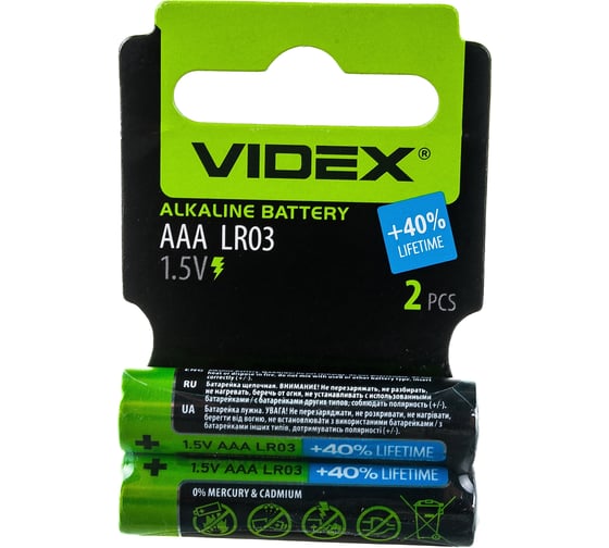 Элемент питания VIDEX LR3 ААА алкалиновый 2 шринк карт VID-LR3-2SC 1
