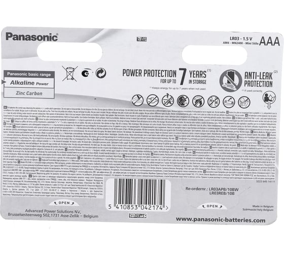 Батарейка Panasonic LR03 Alkaline Power BL10 УТ-00000253