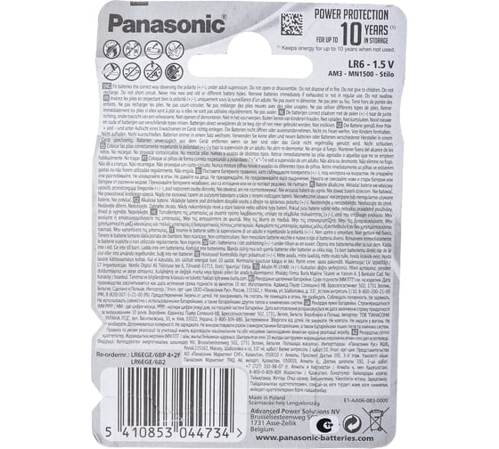 Элементы питания Panasonic LR6 EVOLTA BL6 4+2 6173