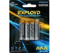 Щелочная батарейка Exployd 4 шт. AAA LR03 EX-B-1069