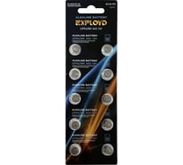 Щелочная батарейка Exployd 10 шт. G5 LR48 EX-B-1111