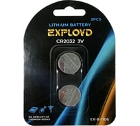 Литиевая батарейка 2 шт. Exployd CR2032 EX-B-1106