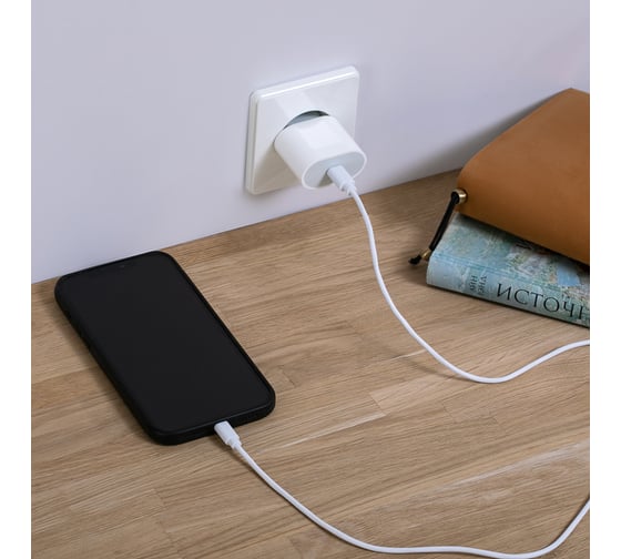 Сетевое зарядное устройство REXANT USB-C, 20Вт в комплекте с кабелем USB-C – Lightning 16-0234-4