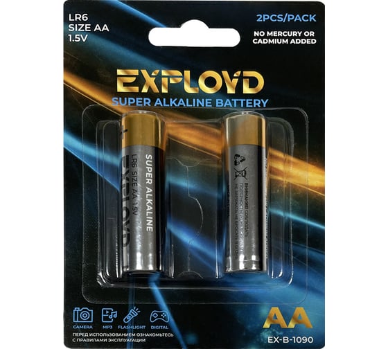 Щелочная батарейка 2 шт. Exployd AA LR06 EX-B-1090