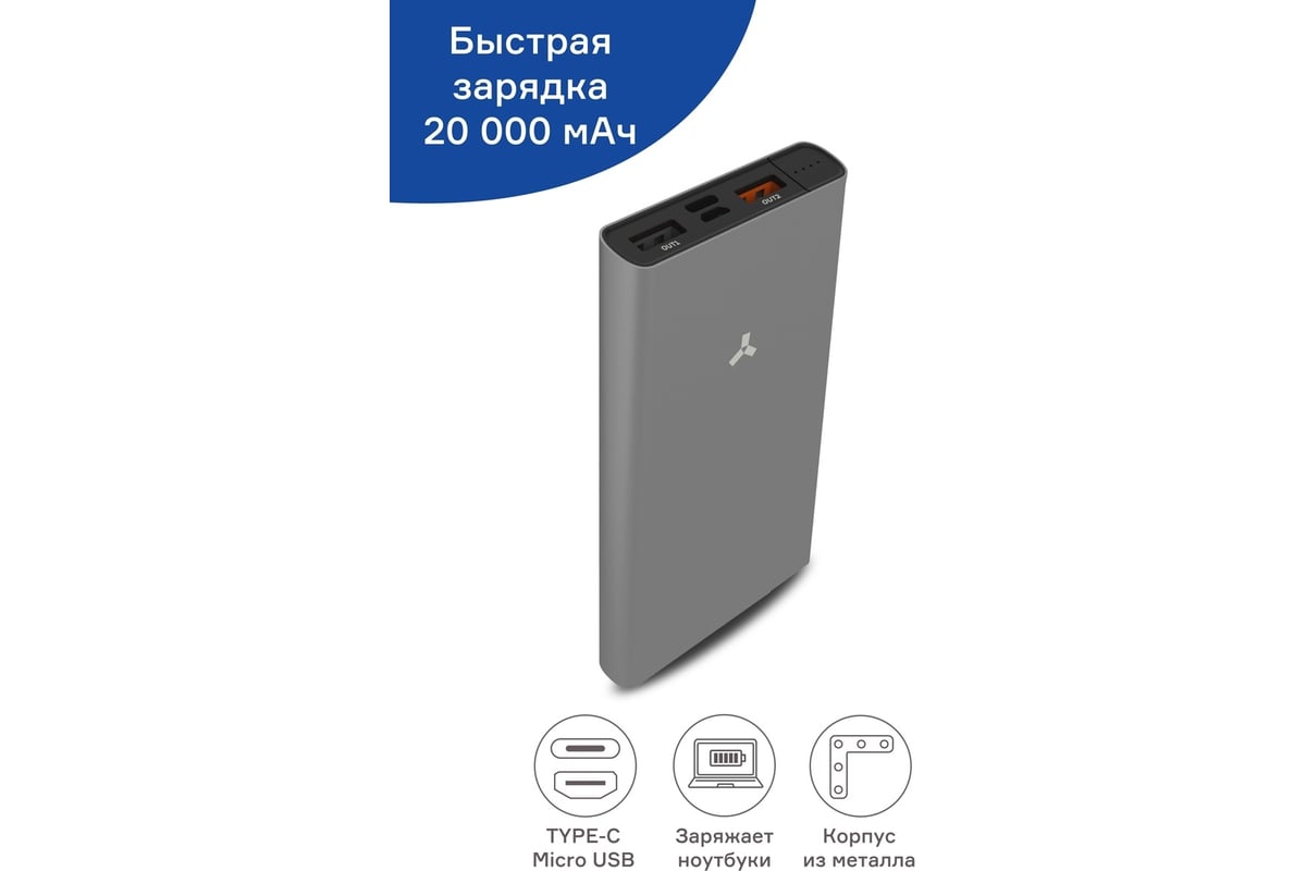 Powerbank своими руками с минимальными затратами и максимальным результатом работы