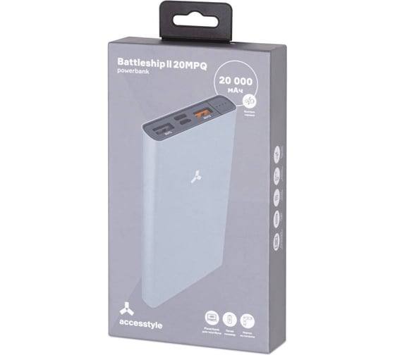 Внешний аккумулятор Accesstyle Battleship II 20MPQ