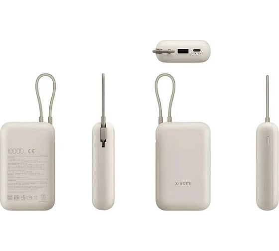 Портативный аккумулятор Xiaomi Power Bank 10000mAh (Integrated Cable) Tan GL BHR9072GL