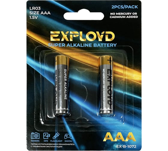 Щелочная батарейка Exployd 2 шт. AAA LR03 EX-B-1072 1