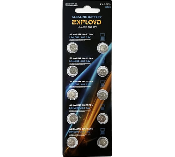 Щелочная батарейка 10 шт. Exployd G3 LR41 EX-B-1109