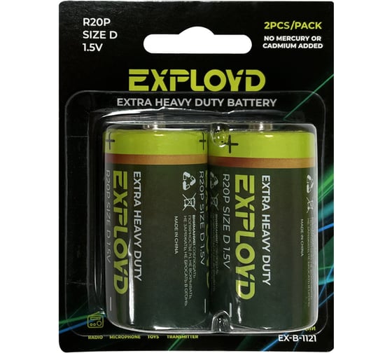 Солевая батарейка 2 шт. Exployd D R20 EX-B-1121 1