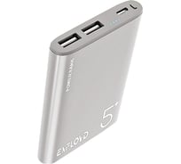 Внешний аккумулятор Exployd металл серебро 2 USB EX-PB-899