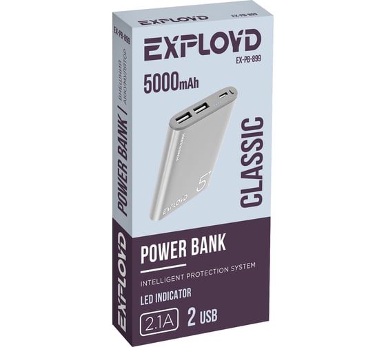 Внешний аккумулятор Exployd металл серебро 2 USB EX-PB-899