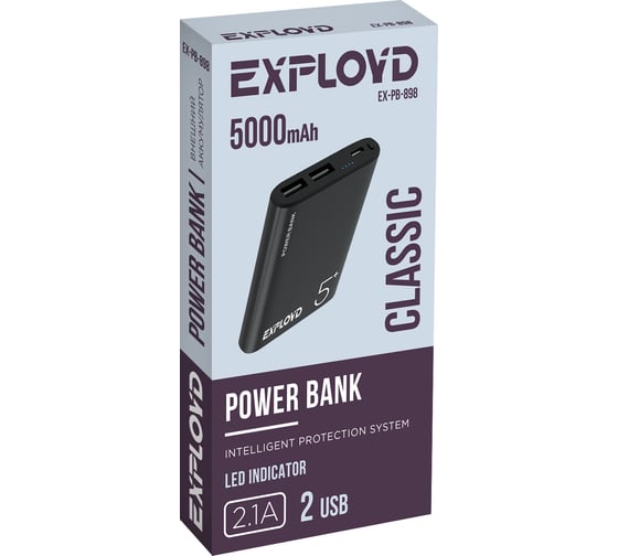Внешний аккумулятор Exployd метал черный 2 USB EX-PB-898