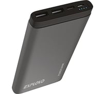 Внешний аккумулятор Exployd металл серый 2 USB EX-PB-903