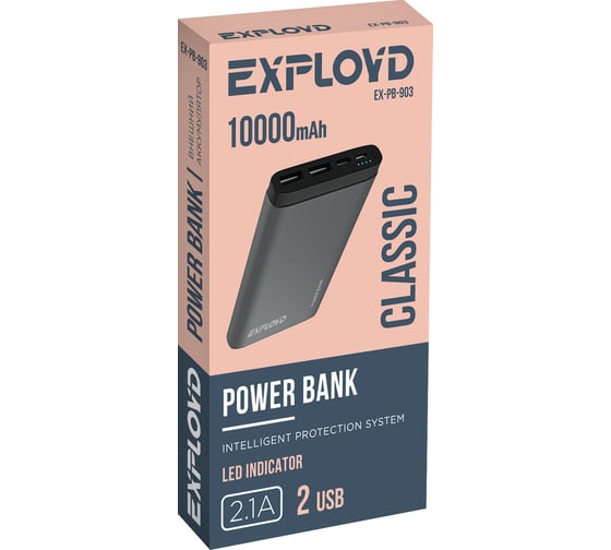 Внешний аккумулятор Exployd металл серый 2 USB EX-PB-903
