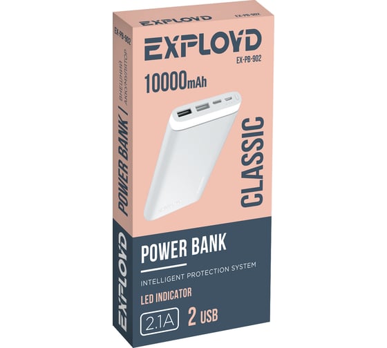 Внешний аккумулятор Exployd металл серебро 2USB EX-PB-902