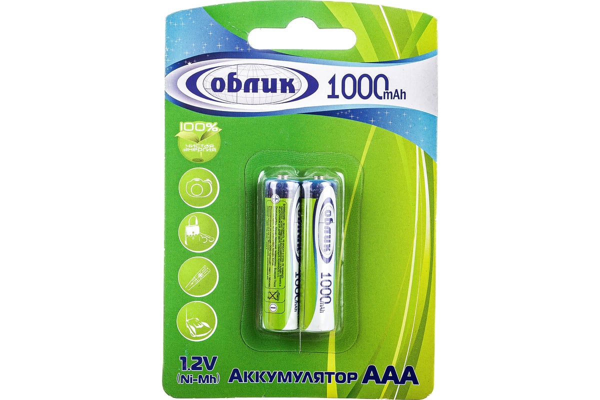 Батарея аккумуляторная Облик Ni-Mh AAA 1000mAh, цена за 2 шт