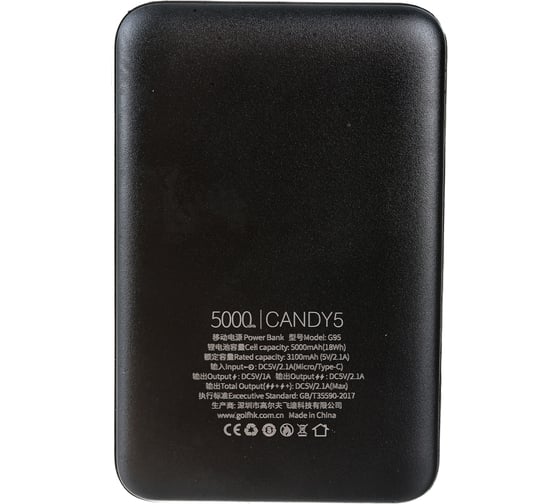 Внешний аккумулятор GOLF G95 Powerbank 5000 mah Black 30015093