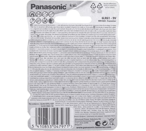 Элемент питания Panasonic 6LR61 Everyday Power BL1 350