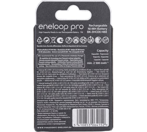 Аккумуляторы Panasonic eneloop pro BK-3HCDE/4BE 2500mAh AA R06 BL4 6330