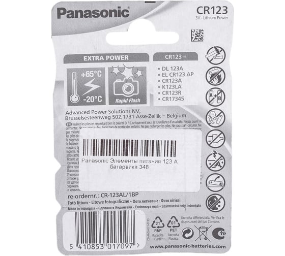 Элемент питания Panasonic 123 A 348