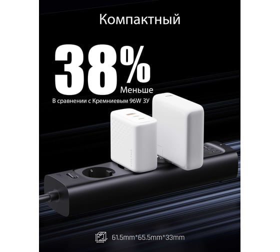 СЗУ VOLTME Revo 100CCA V1 USB-C+USB-С+USB-A, GaN, 100W, PD3.0, QC4.0+, белый V2026V1