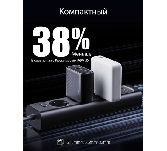 СЗУ VOLTME Revo 100CCA V1 USB-C+USB-С+USB-A, GaN, 100W, PD3.0, QC4.0+, черный V2025V1