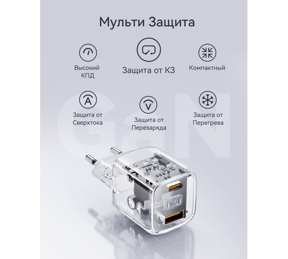 СЗУ VOLTME Revo 30CA Duo USB-C+USB-A, GaN, 30W, PD3.0, QC4.0+, черный V2015