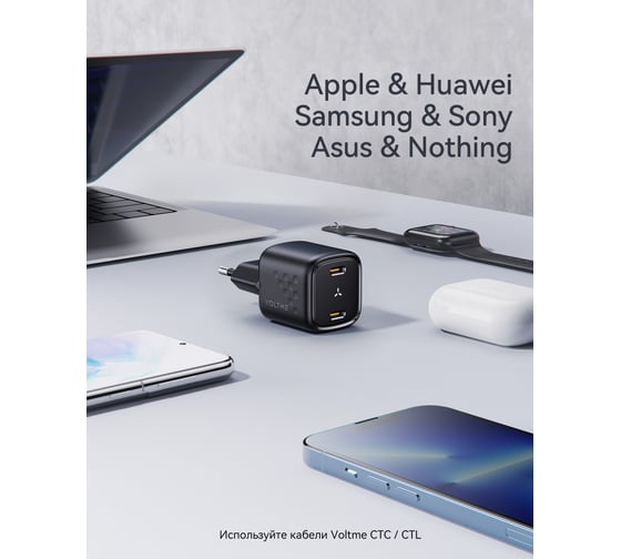 СЗУ VOLTME Revo 30CC Duo USB-C+USB-С, GaN, 30W, PD3.0, QC4.0+, черный V2013
