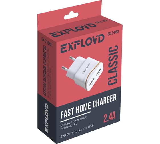 Сетевое зарядное устройство Exployd 2 USB белый EX-Z-983