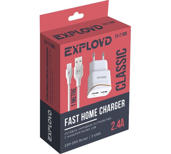 Сетевое зарядное устройство Exployd 2 USB кабель MicroUSB белый EX-Z-985