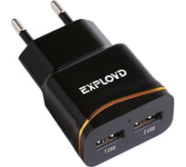 Сетевое зарядное устройство Exployd 2 USB черный EX-Z-982