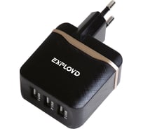 Сетевое зарядное устройство Exployd 3 USB черный EX-Z-986