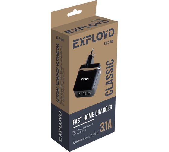 Сетевое зарядное устройство Exployd 3 USB черный EX-Z-986