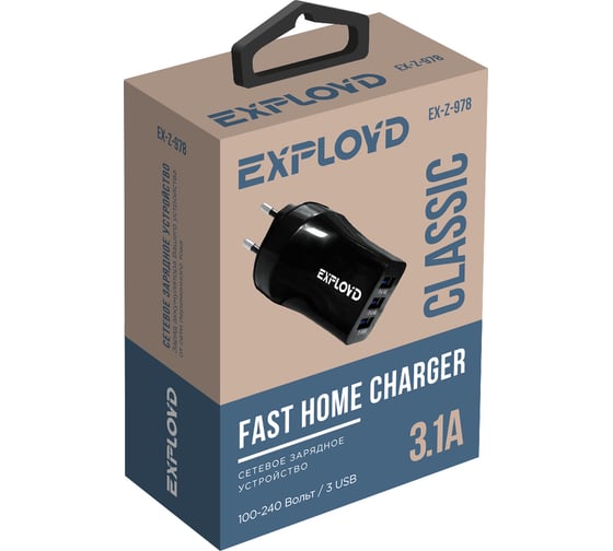 Сетевое зарядное устройство Exployd 3 USB черный EX-Z-978