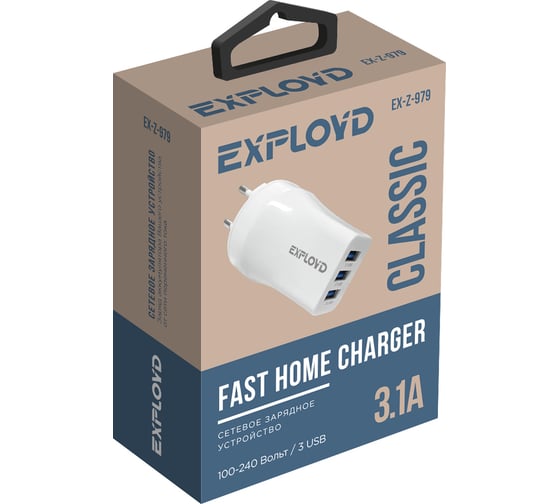 Сетевое зарядное устройство Exployd 3 USB  белый EX-Z-979