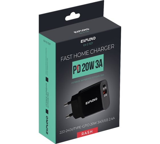 Сетевое зарядное устройство Exployd 1 USB PD Type-C 20W QC 3.0 черный EX-Z-1127