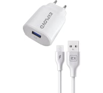 Сетевое зарядное устройство Exployd 1 USB кабель MicroUSB белый EX-Z-975