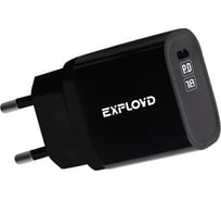 Сетевое зарядное устройство Exployd PD Type-C 18W черный EX-Z-1125