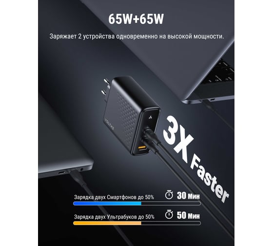 СЗУ VOLTME Revo 140CCA USB-C+USB-С+USB-A, GaN, 140W, PD3.1, QC5, черный V2027