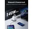 СЗУ VOLTME Revo 140CCA USB-C+USB-С+USB-A, GaN, 140W, PD3.1, QC5, белый V1153 6