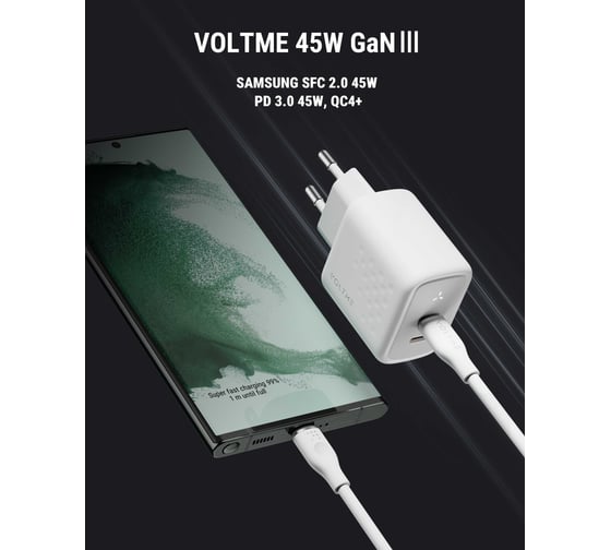 СЗУ VOLTME Revo 45CC Duo USB-C+USB-С, GaN, 45W, PD3.0, QC4.0+, белый V2112