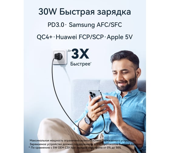 СЗУ VOLTME Revo 30C Mini USB-C, GaN, 30W, PD3.0, QC4.0+, черный V2008