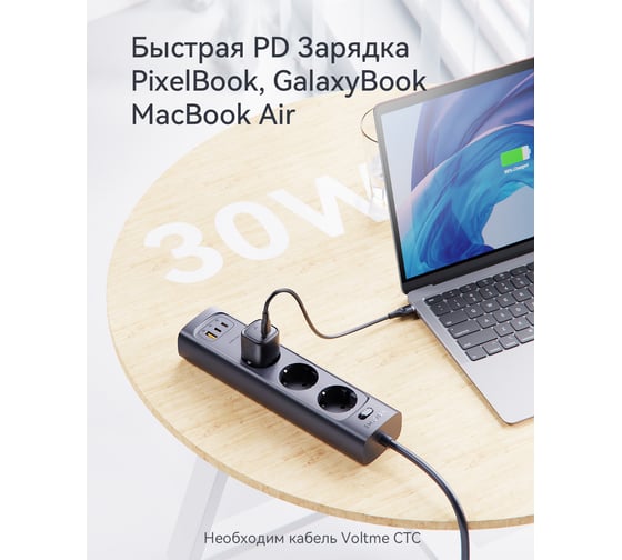 СЗУ VOLTME Revo 30C Mini USB-C, GaN, 30W, PD3.0, QC4.0+, черный V2008