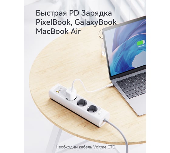 СЗУ VOLTME Revo 30C Mini USB-C, GaN, 30W, PD3.0, QC4.0+, белый V2009