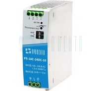Источник питания однофазный Провенто на 24 Вольта, 240 Ватт PS-1AC-24DC-10