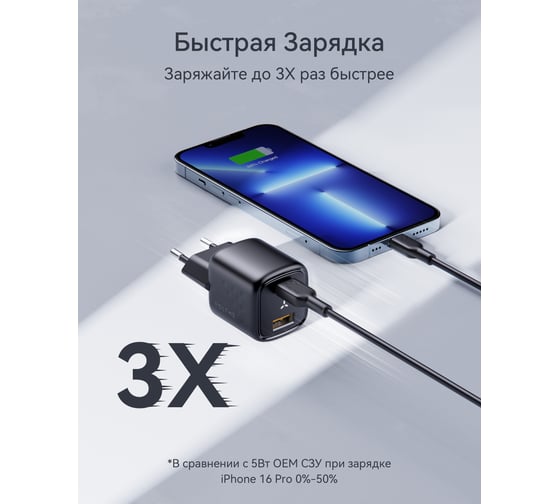 СЗУ VOLTME Revo 20CA Duo USB-C+USB-A, 20W, PD3.0, QC3.0, черный V2326