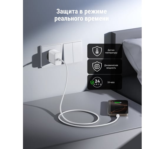 СЗУ VOLTME Revo 67C Mini USB-C, GaN, 67W, PD3.0, QC4.0+, Белый V2116